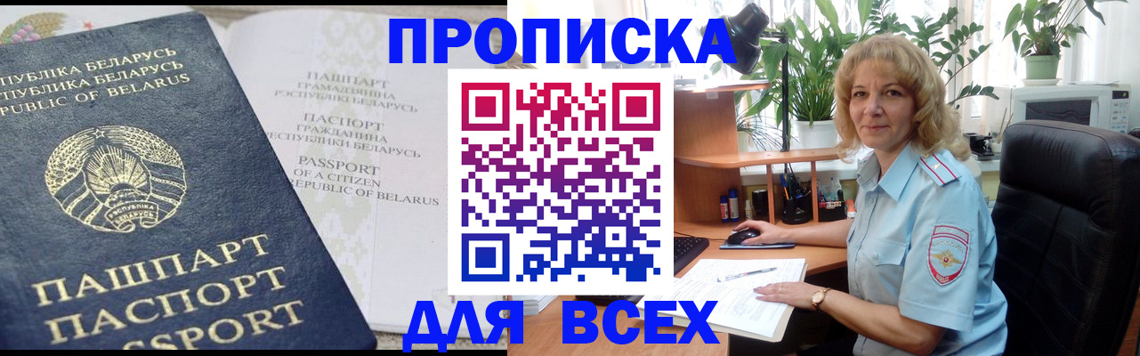 форма 3 в Новоалтайске