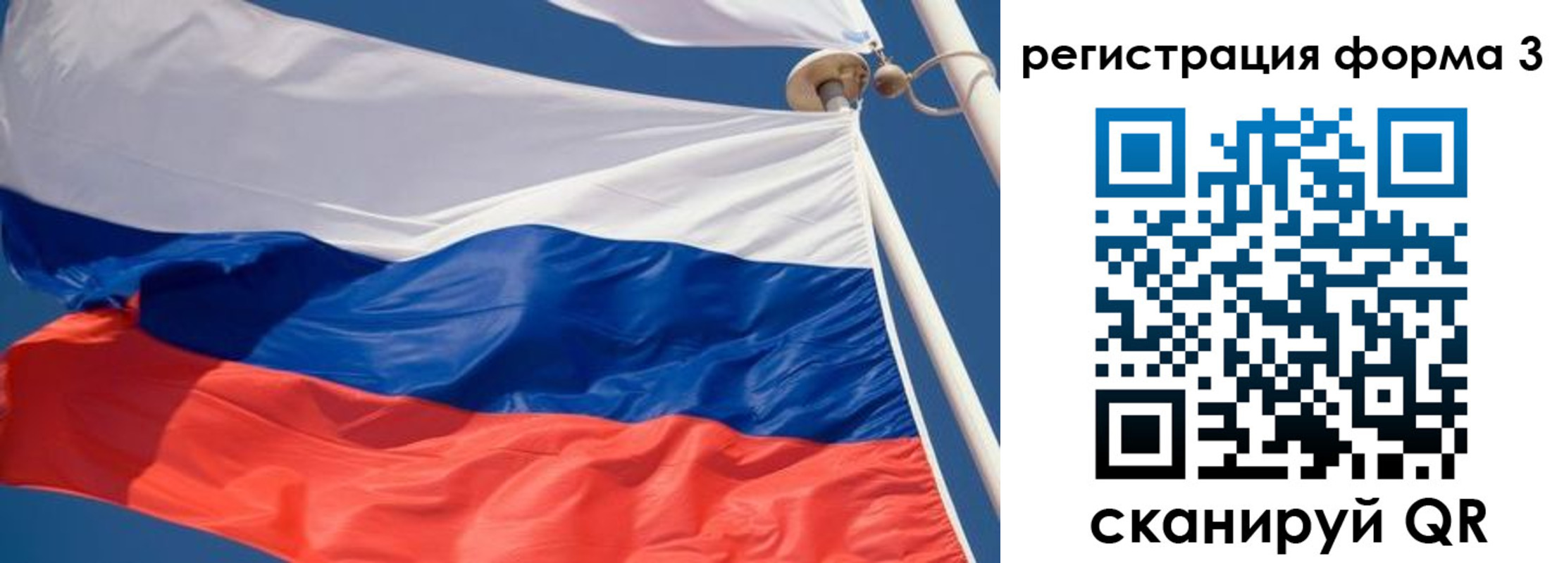 где прописаться в Новоалтайске