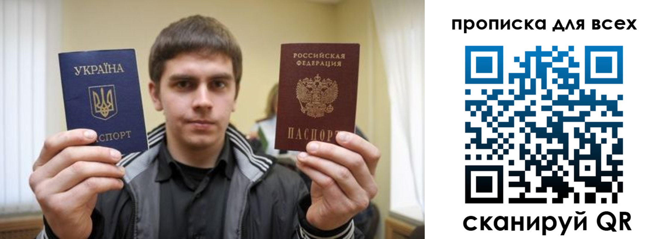 временная регистрация для всех в Новоалтайске