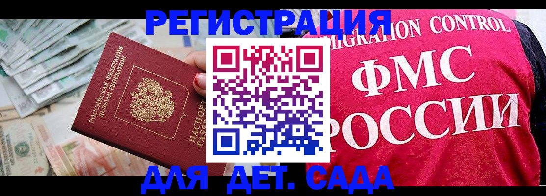 пропишу в квартире в Новоалтайске